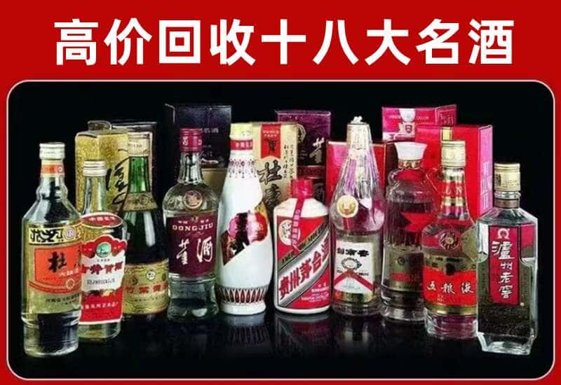 东宁市茅台酒回收
