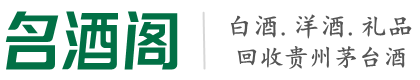 东宁市优财烟酒回收店