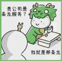 东宁市优财烟酒回收店